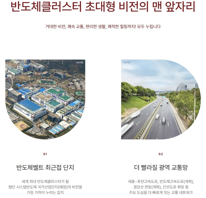 힐스테이트 용인마크밸리 dfkjsadnashjkf.jpg