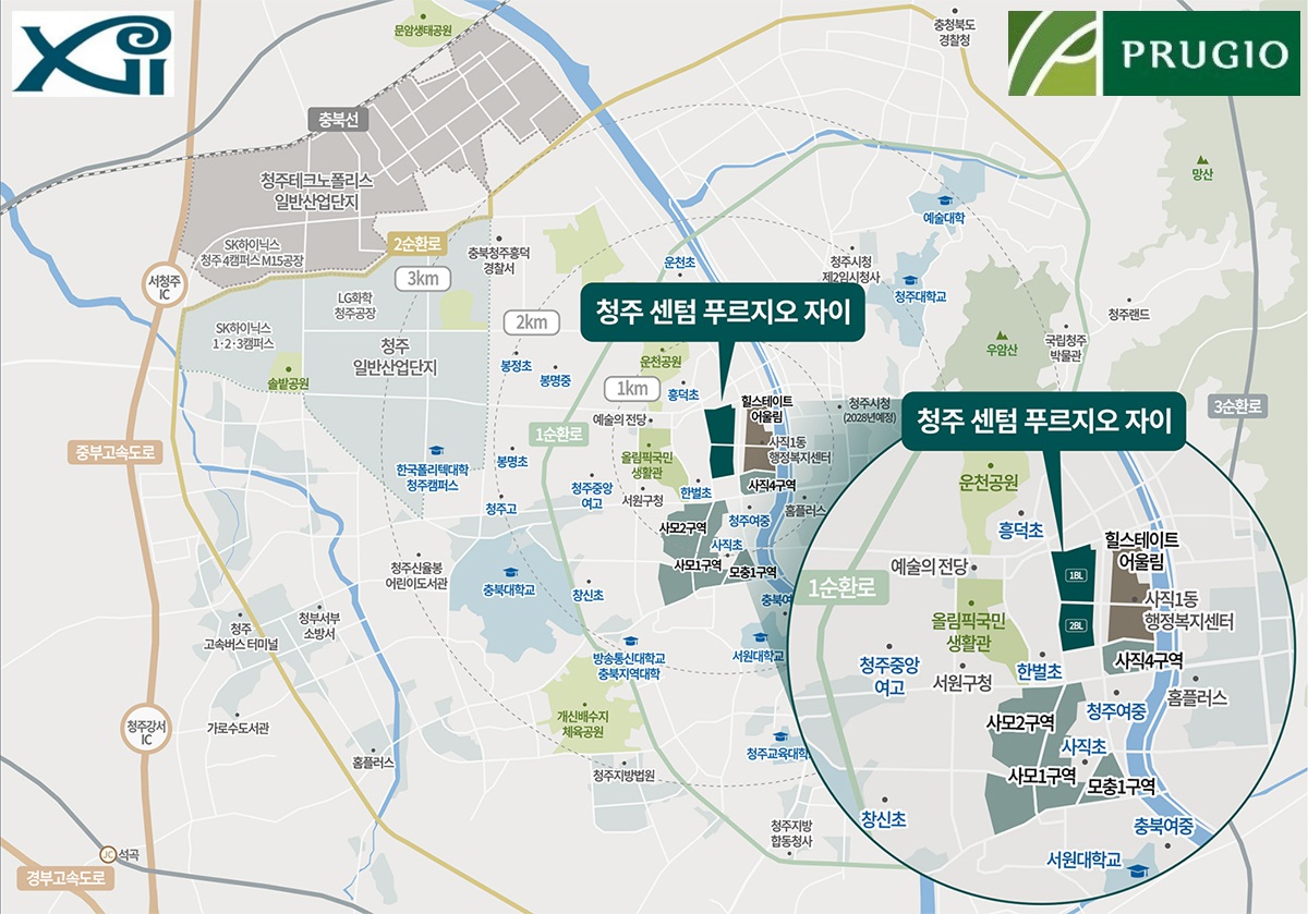 청주 센텀 푸르지오 자이 입지 안내.jpg
